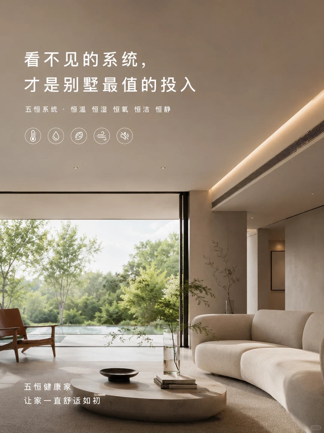 运城当初顶着压力装的，现在全家都说好