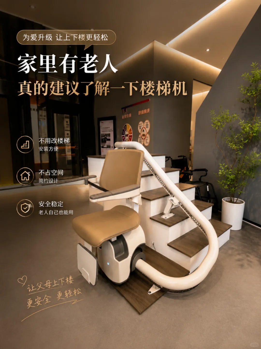 运城原来，父母变老，是从扶着墙上下楼开始的。